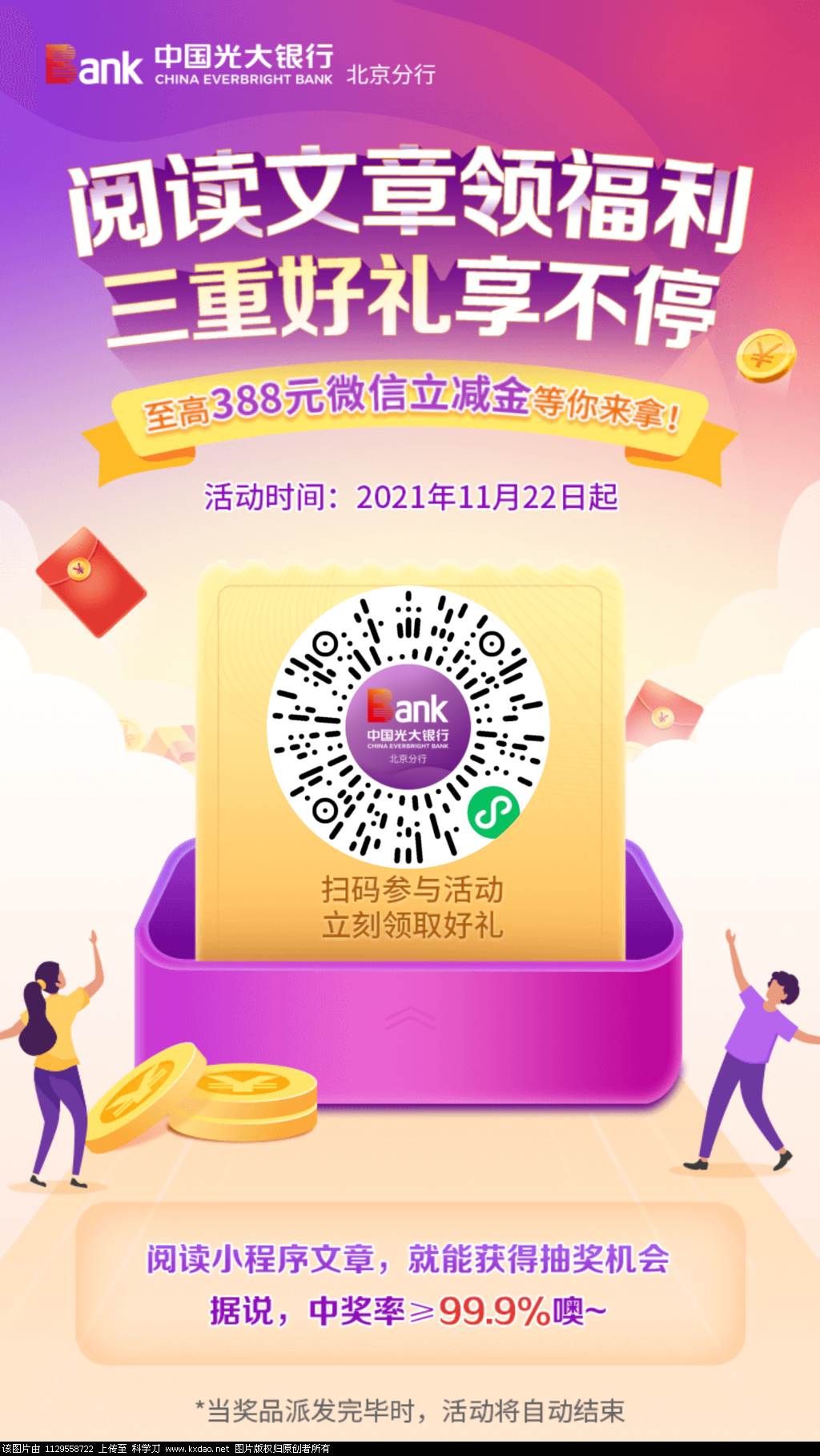 mmexport1637612034413.png