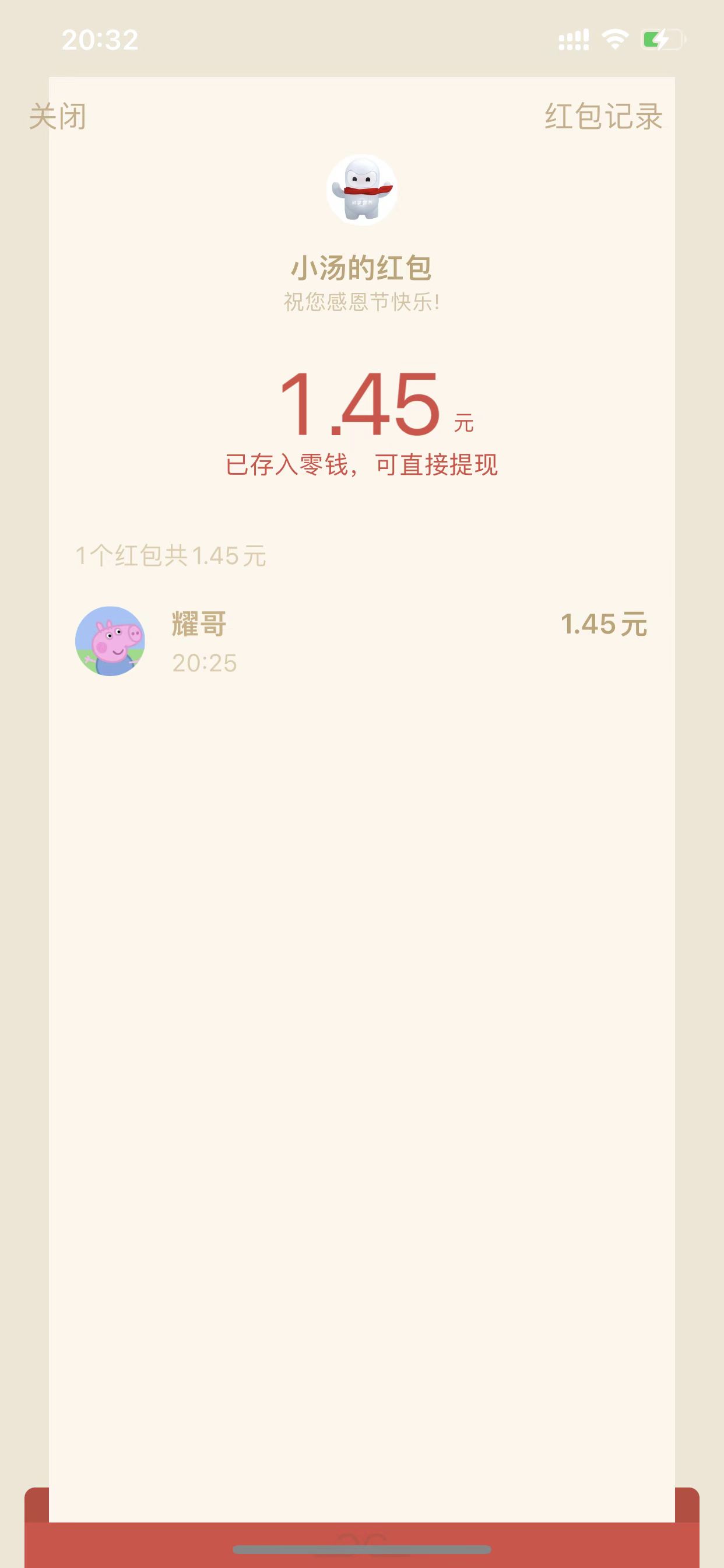 wx图片_20211124203251.jpg