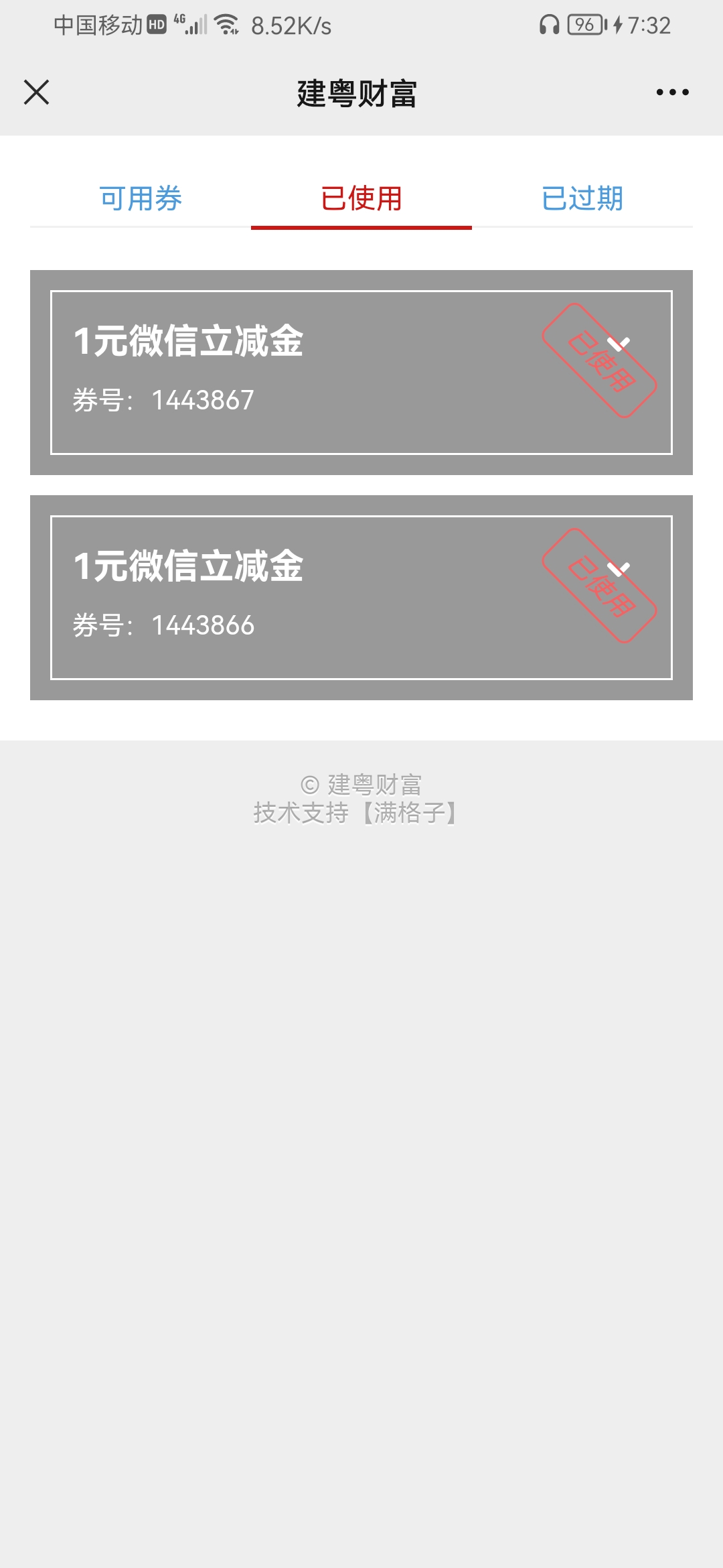 Screenshot_20211125_073215_com.tencent.mm.jpg