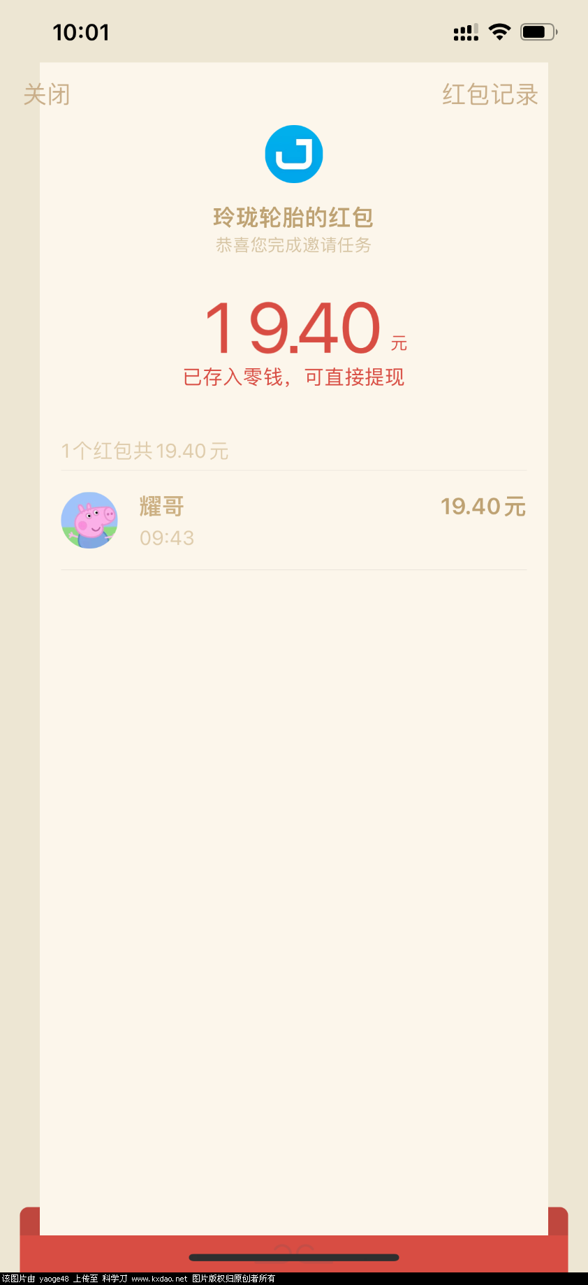 0F0C2C72-06FD-4746-B9B8-2C02130D4CB6.png