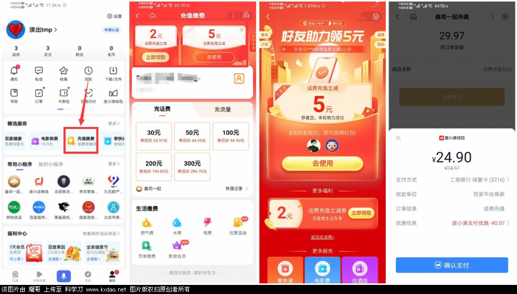 0E838700-CE2F-4D42-AFDA-D13682592A77.png