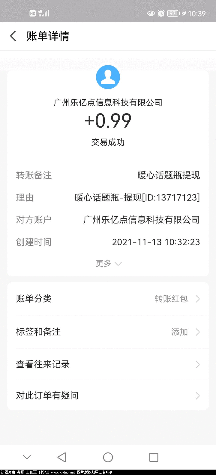 FBEE86A9-B38D-4376-B4C7-23AFA6C80F09.png