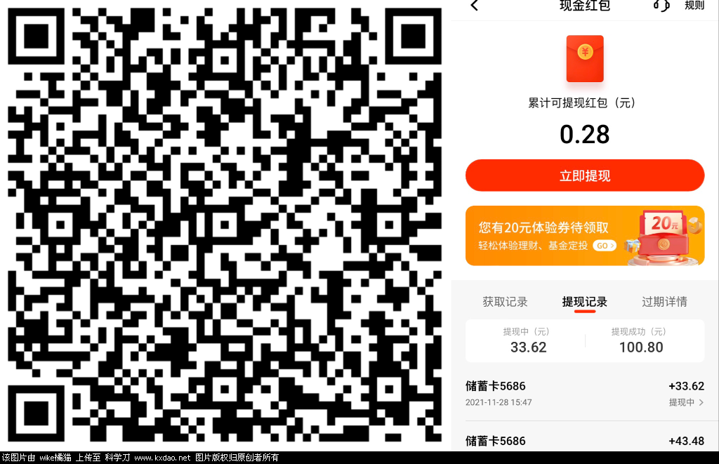 11622FBC-74C9-4ADE-898B-C3301C853722.png