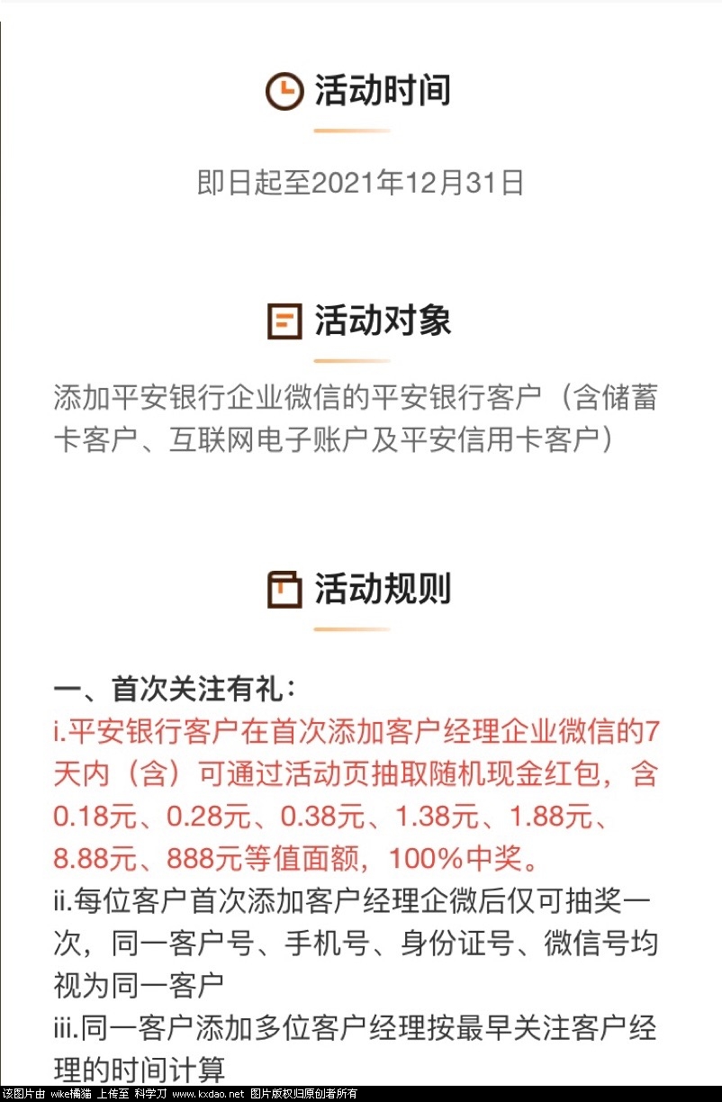 F38E4647-0799-4AE9-BB17-6C432D78F504.jpeg