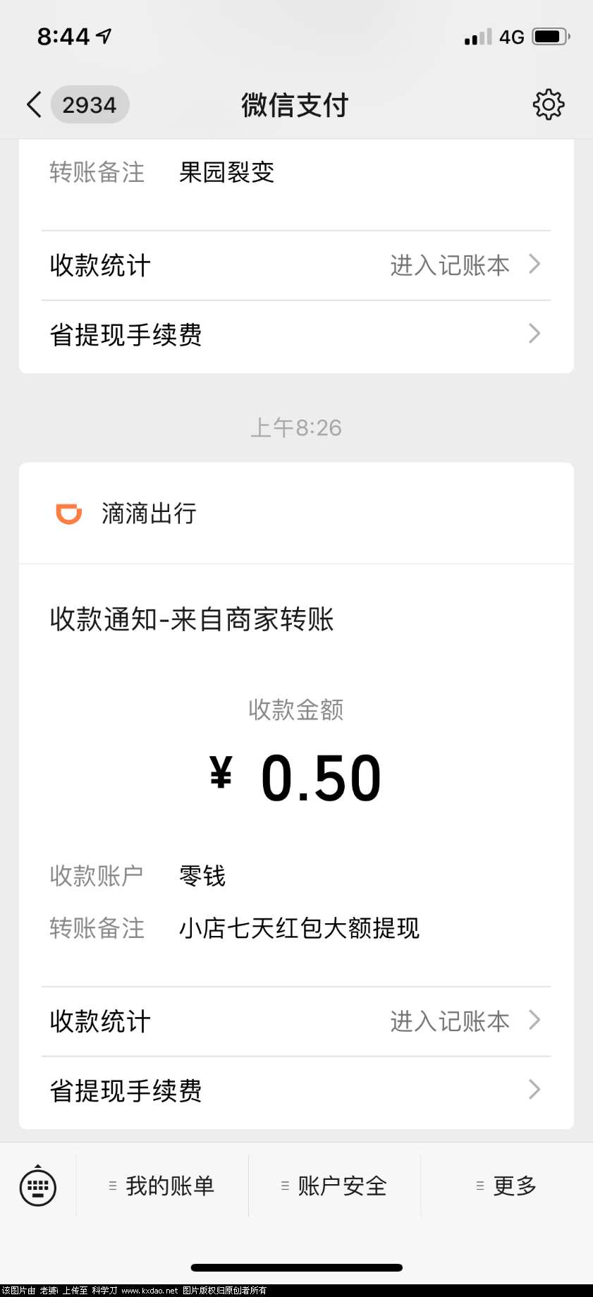 39F9A832-3456-43F0-9EE6-A07903B240F8.png