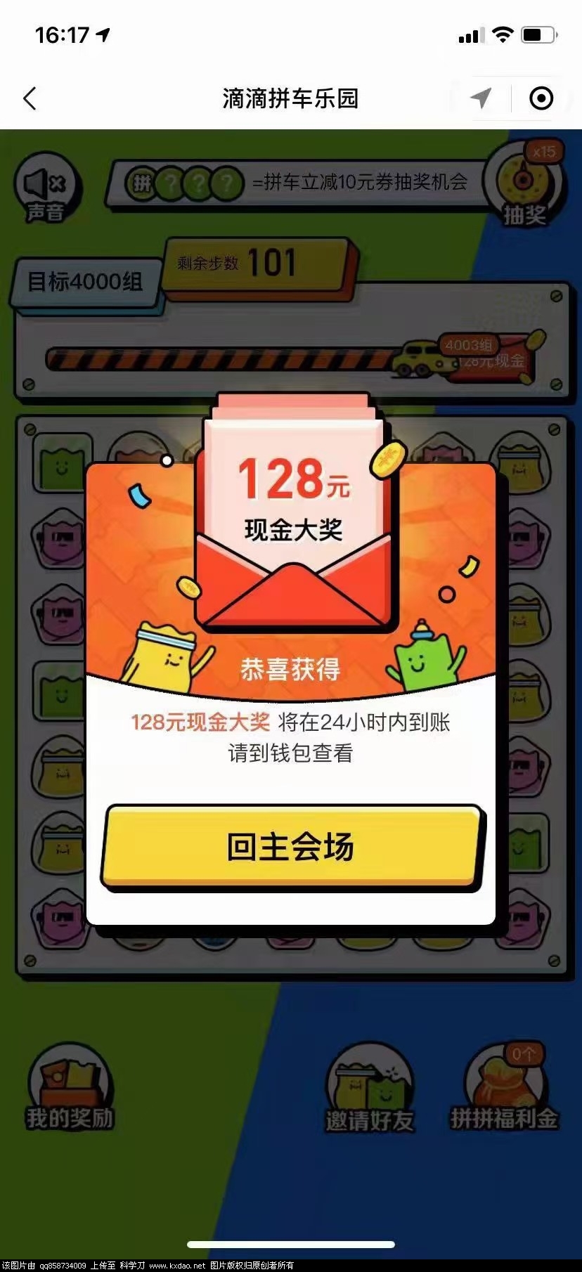 mmexport1638165600392.jpg