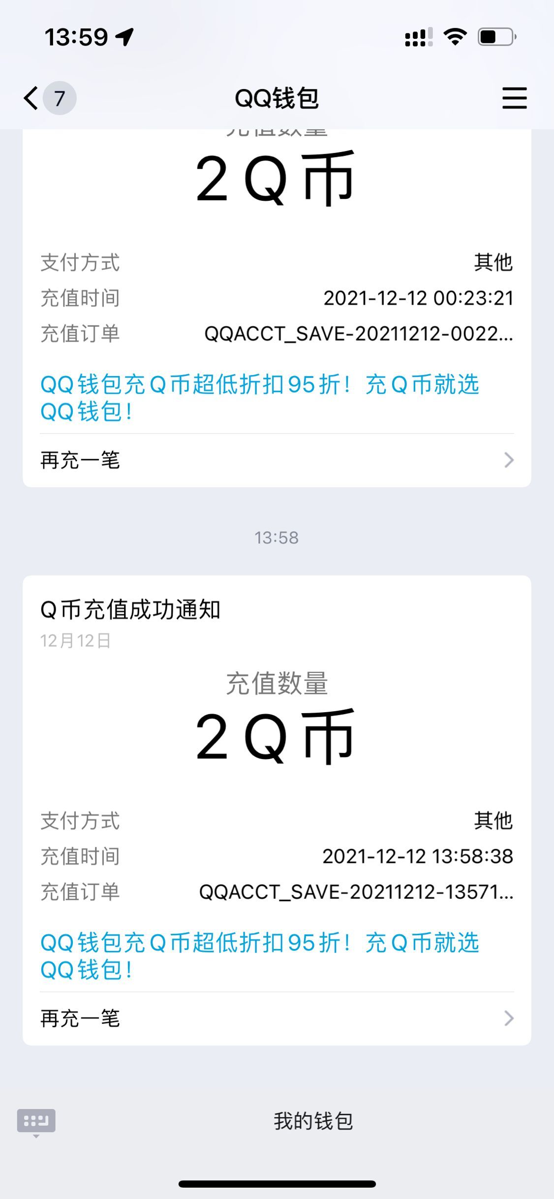 QQ图片20211212150917.jpg