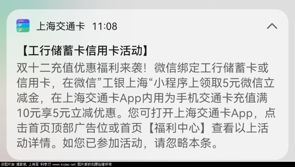 Screenshot_20211213_133727.jpg