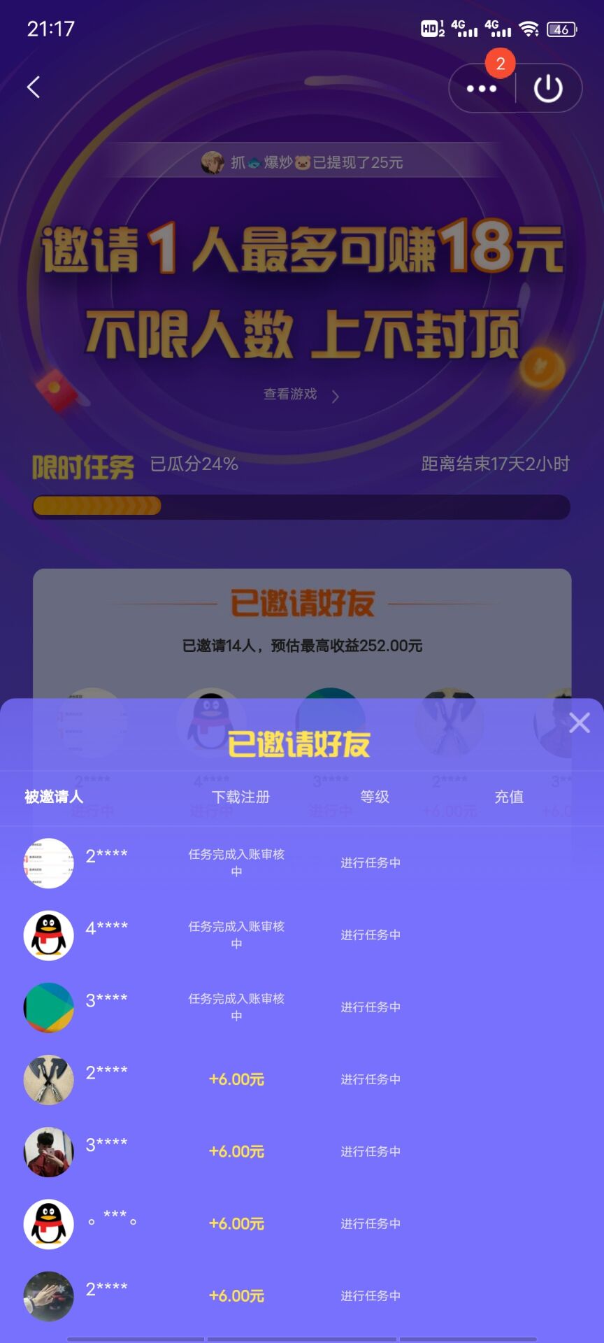 QQ图片20211213214801.jpg