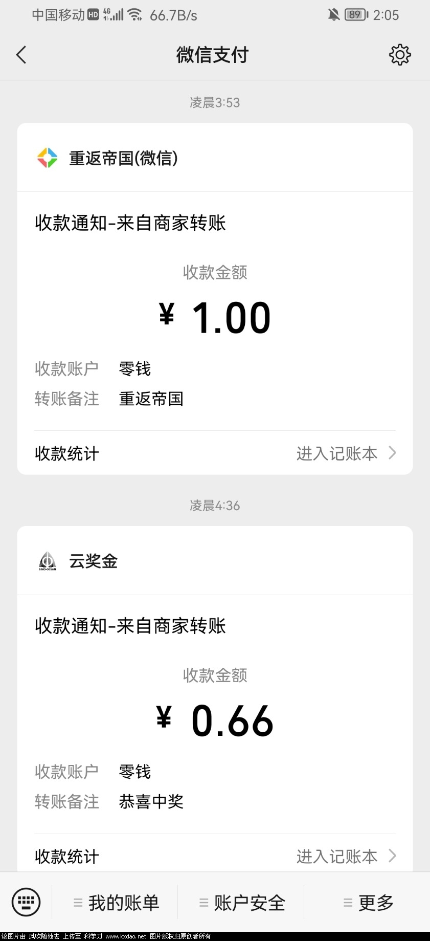 Screenshot_20211215_140518_com.tencent.mm.jpg