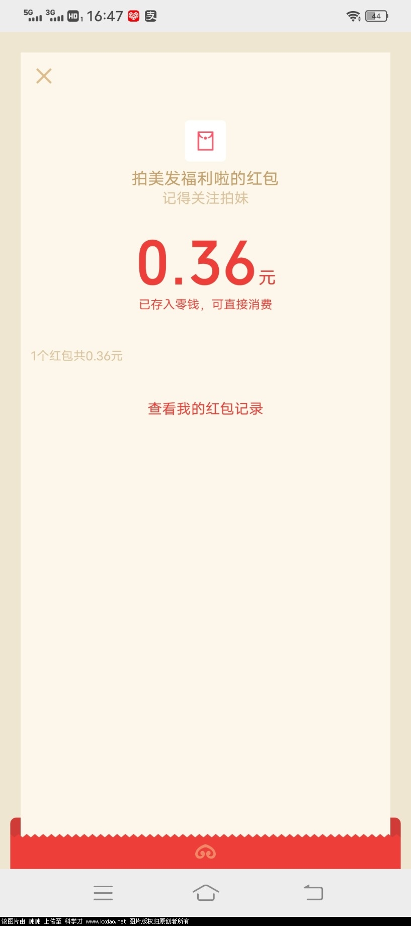 Screenshot_20211218_164709.jpg