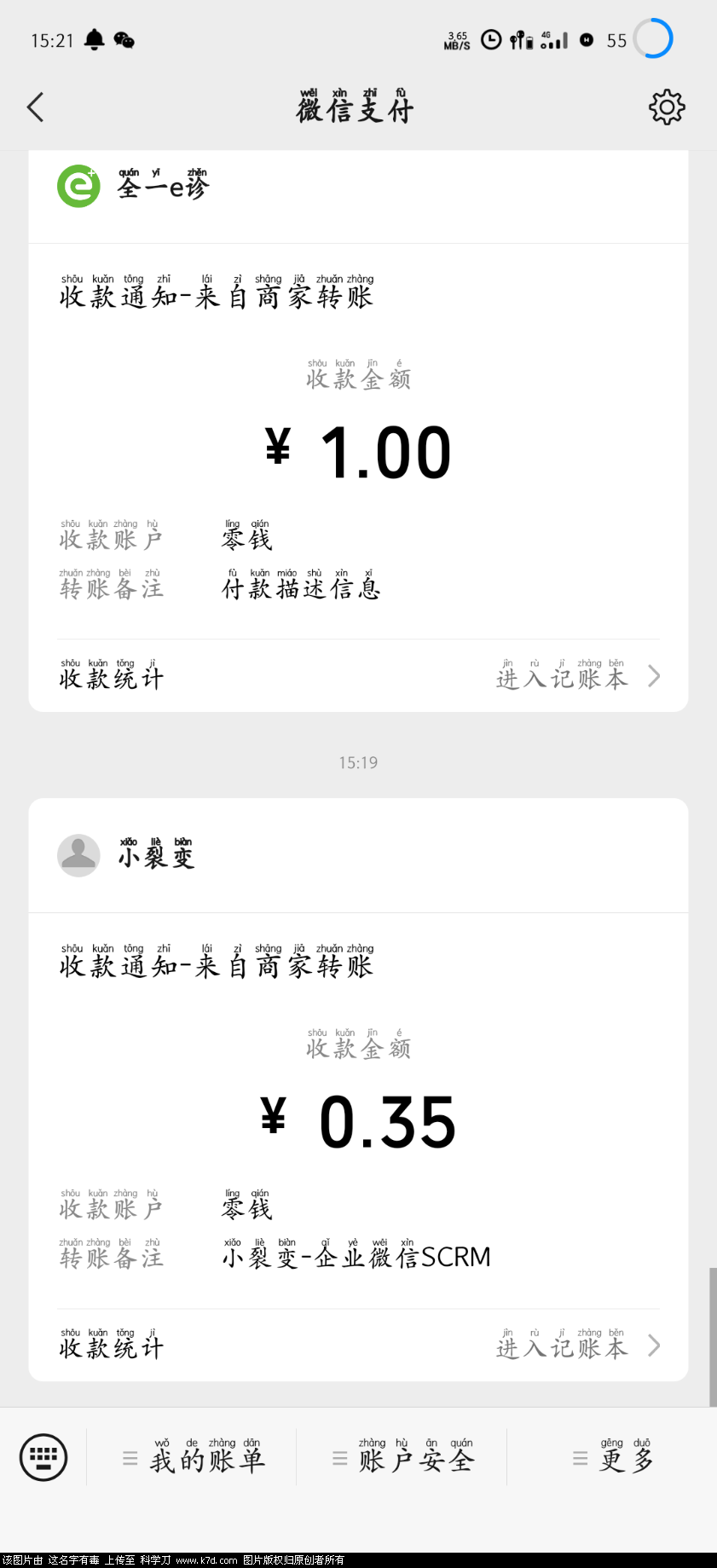 S11219-15212801.png