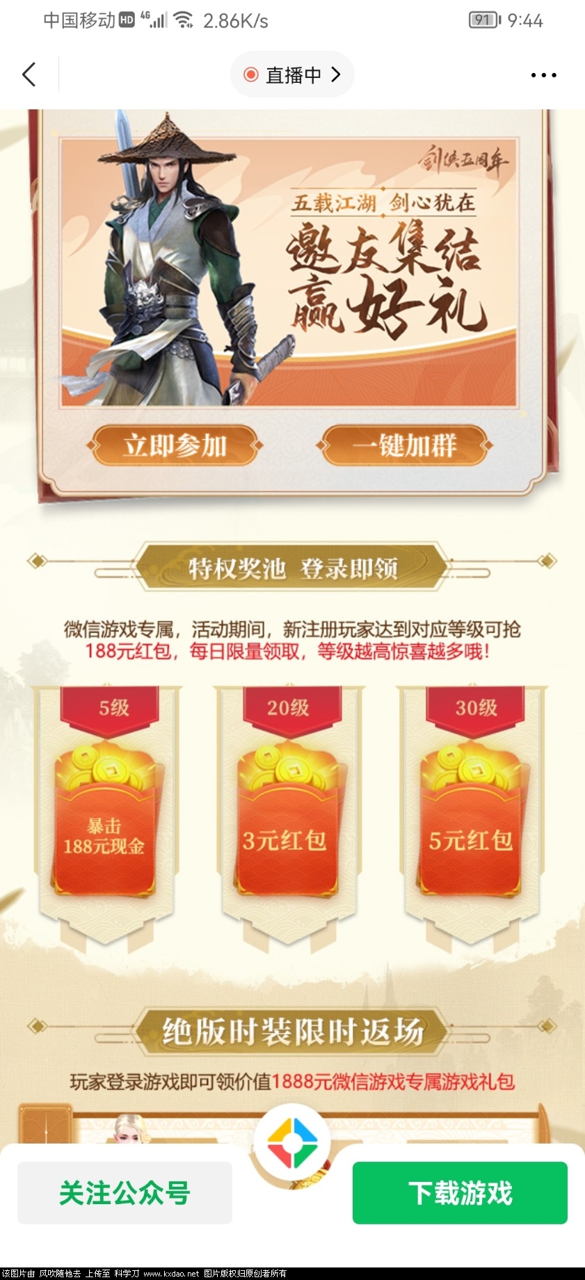 Screenshot_20211220_094404_com.tencent.mm.jpg