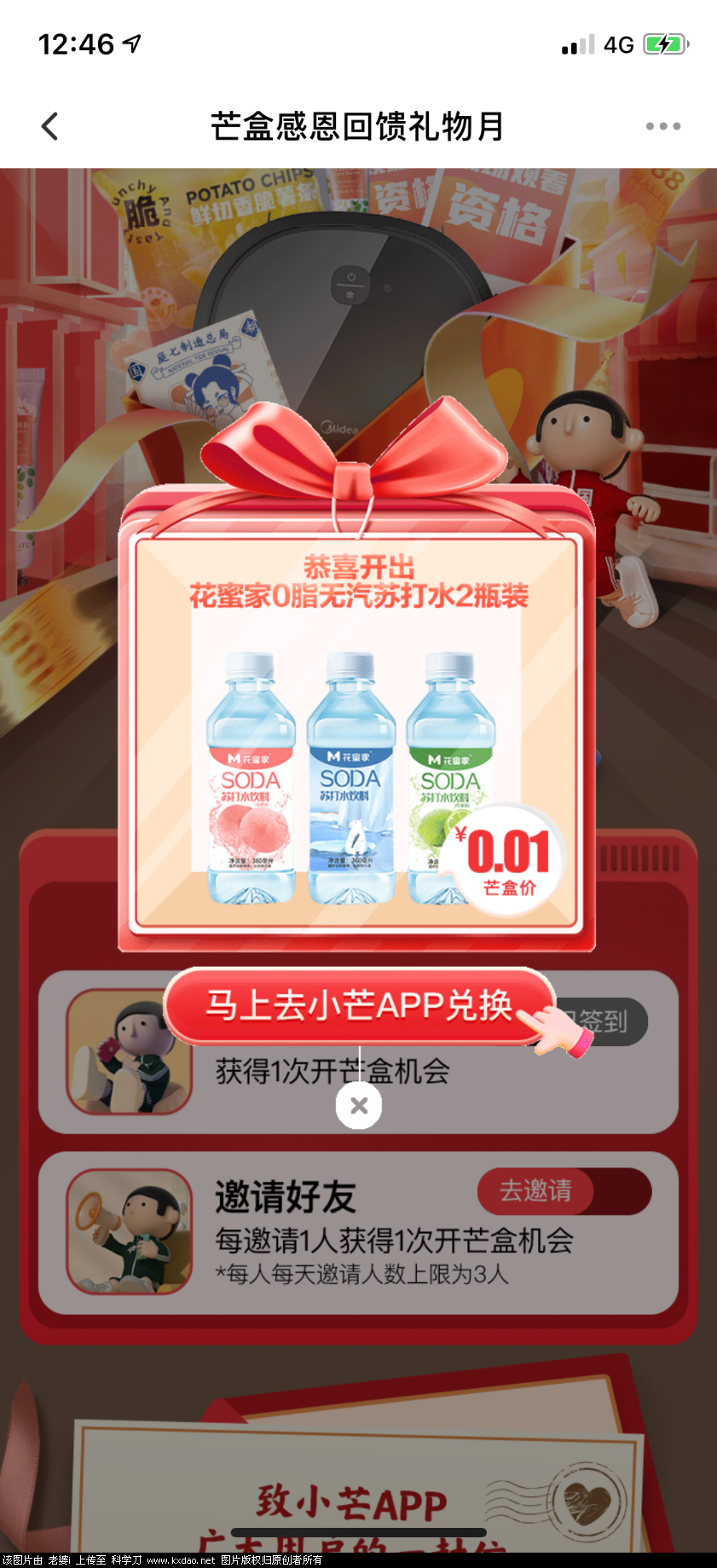 7F1BC40B-1FD7-41F3-98CD-1F1EF789F3EA.png
