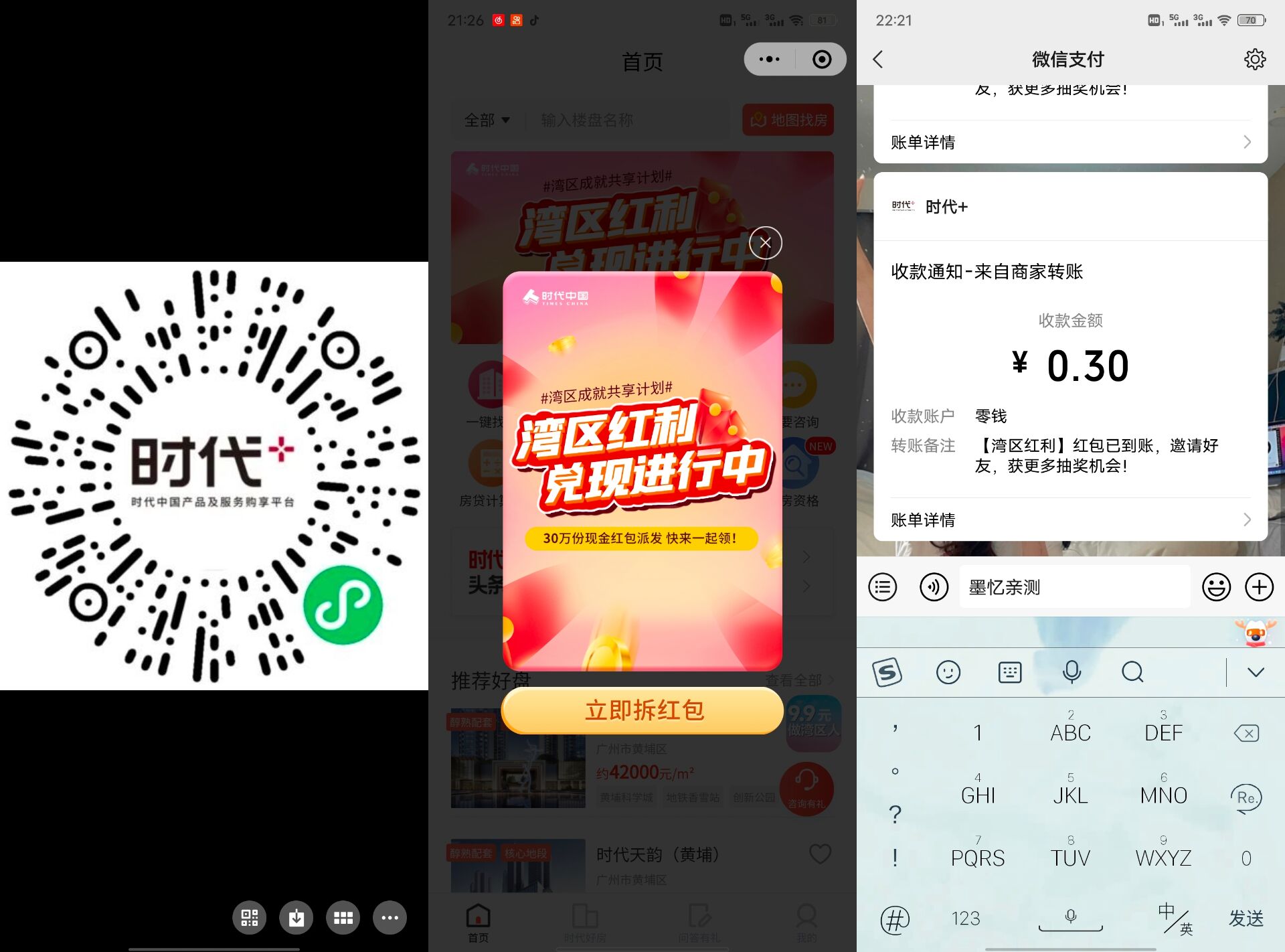 QQ图片20211225222128.jpg