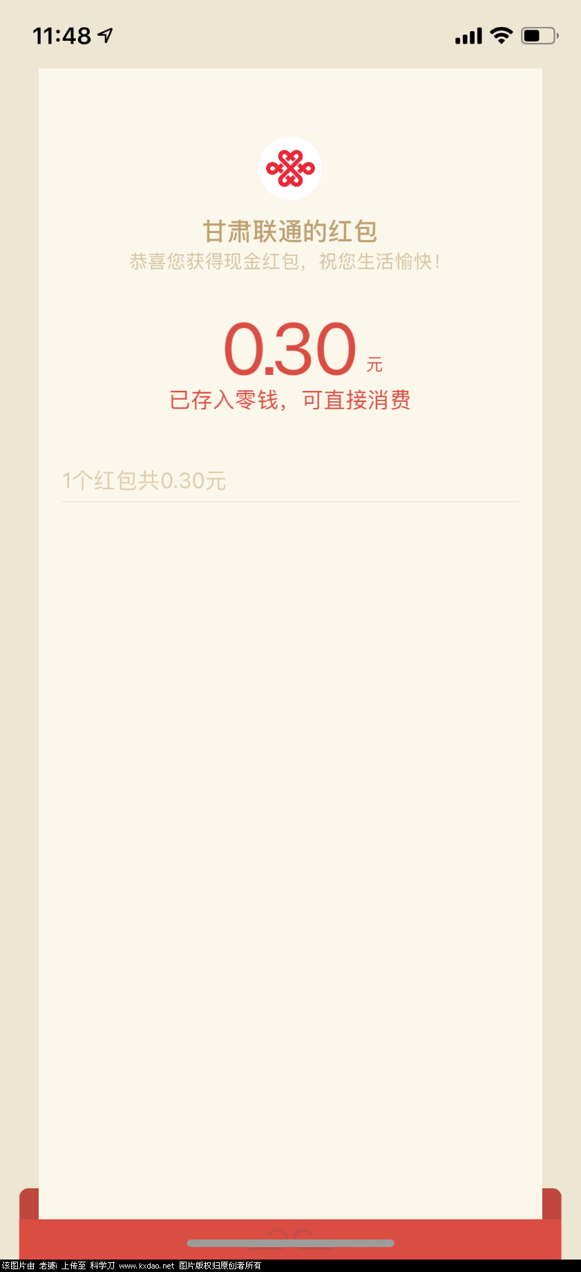 B513ACD7-2BFA-46B9-87D5-DA0348A29802.png