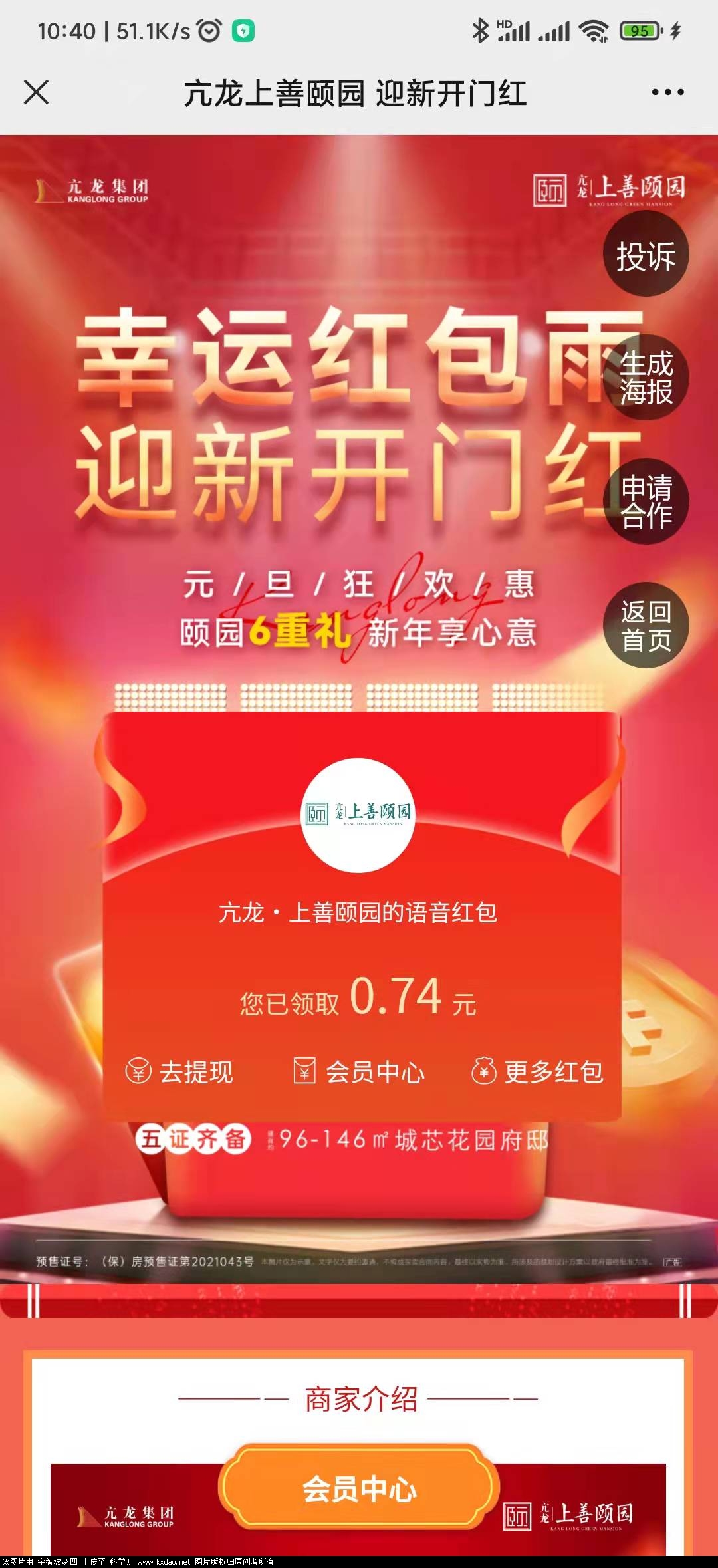 43f1deba5600684e1c7842061e0dd92.jpg