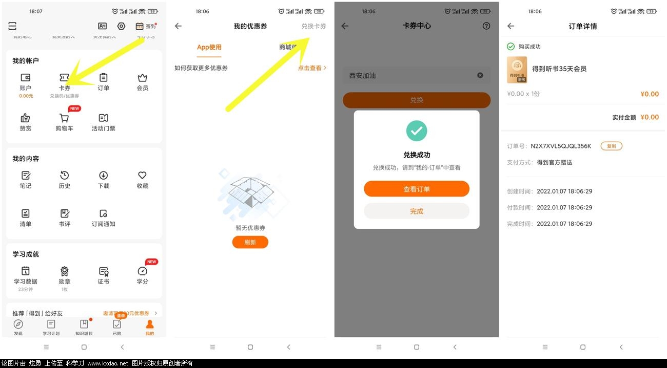 QQ图片20220107164056_副本_爱奇艺.jpg