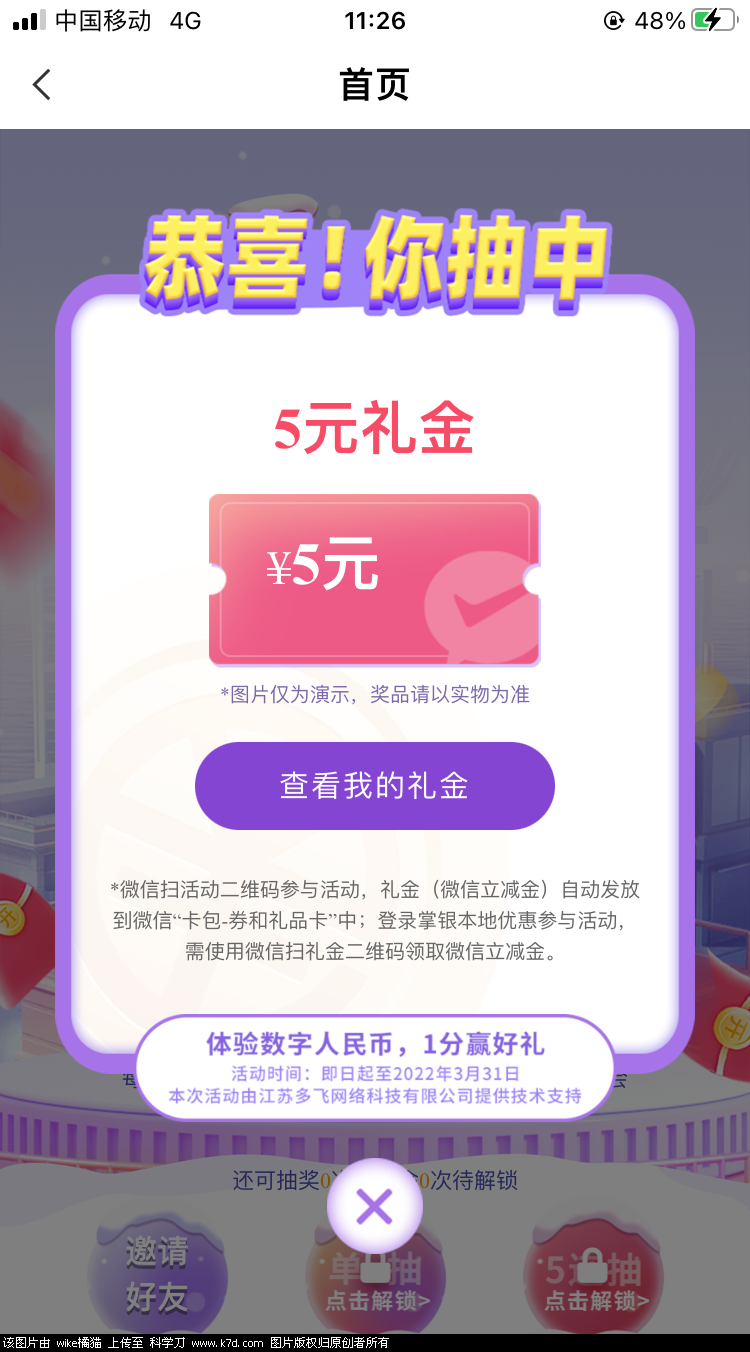 05710C19-CD9C-4473-A2D9-3013C1B48A57.png
