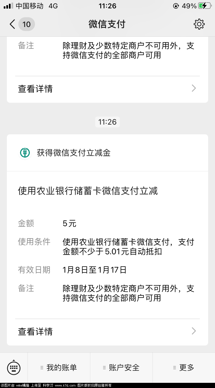 E2DF431D-3111-44BB-B54F-55DA2CD8C8F6.png