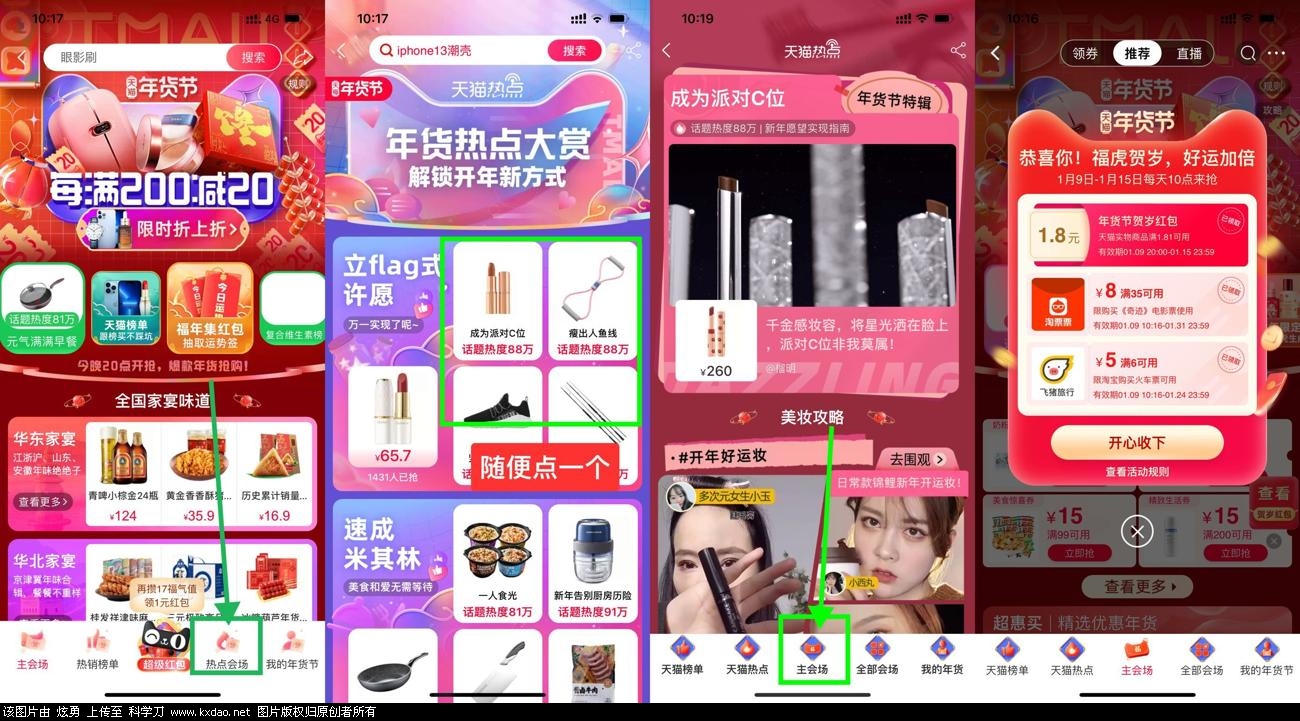 QQ图片20220109102449_爱奇艺.jpg