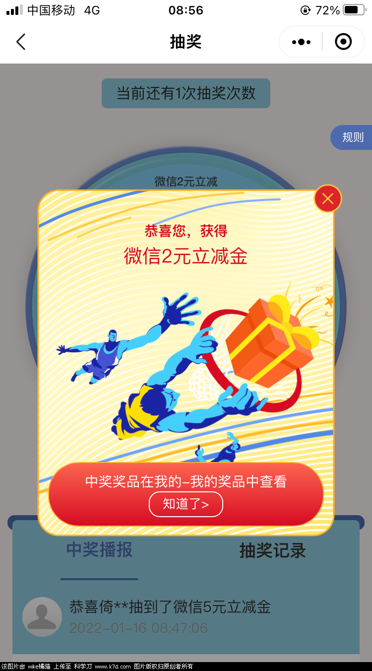 E7DE61BE-2C27-4532-BF56-E39A20075B36.png