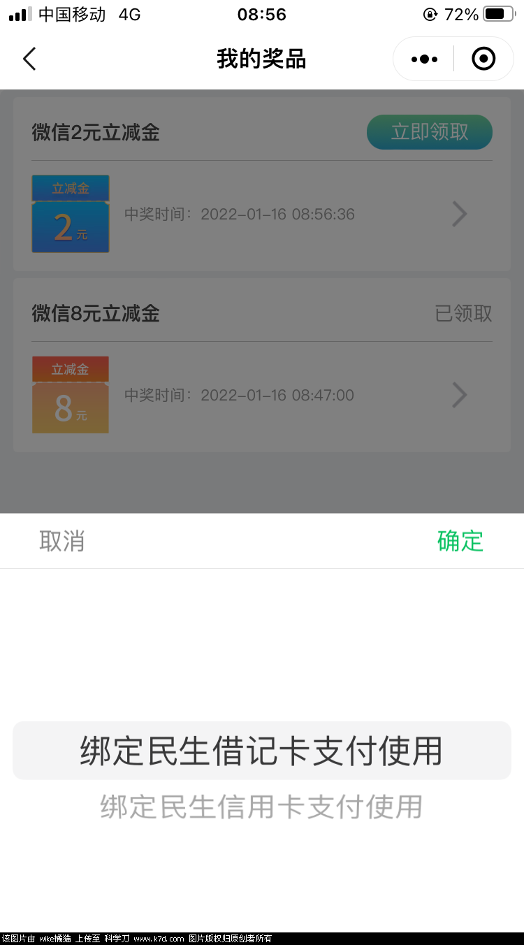 084C9FA0-FE12-456C-AEF9-728A0473DDB6.png
