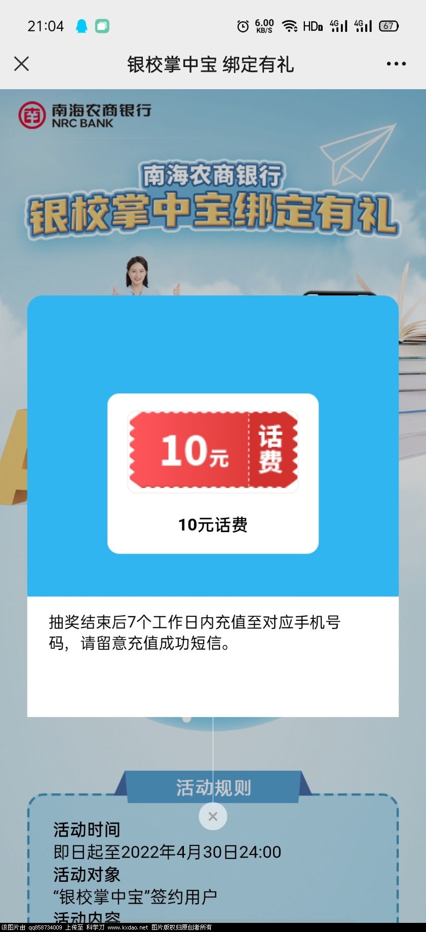 Screenshot_2022-01-17-21-04-37-22.jpg