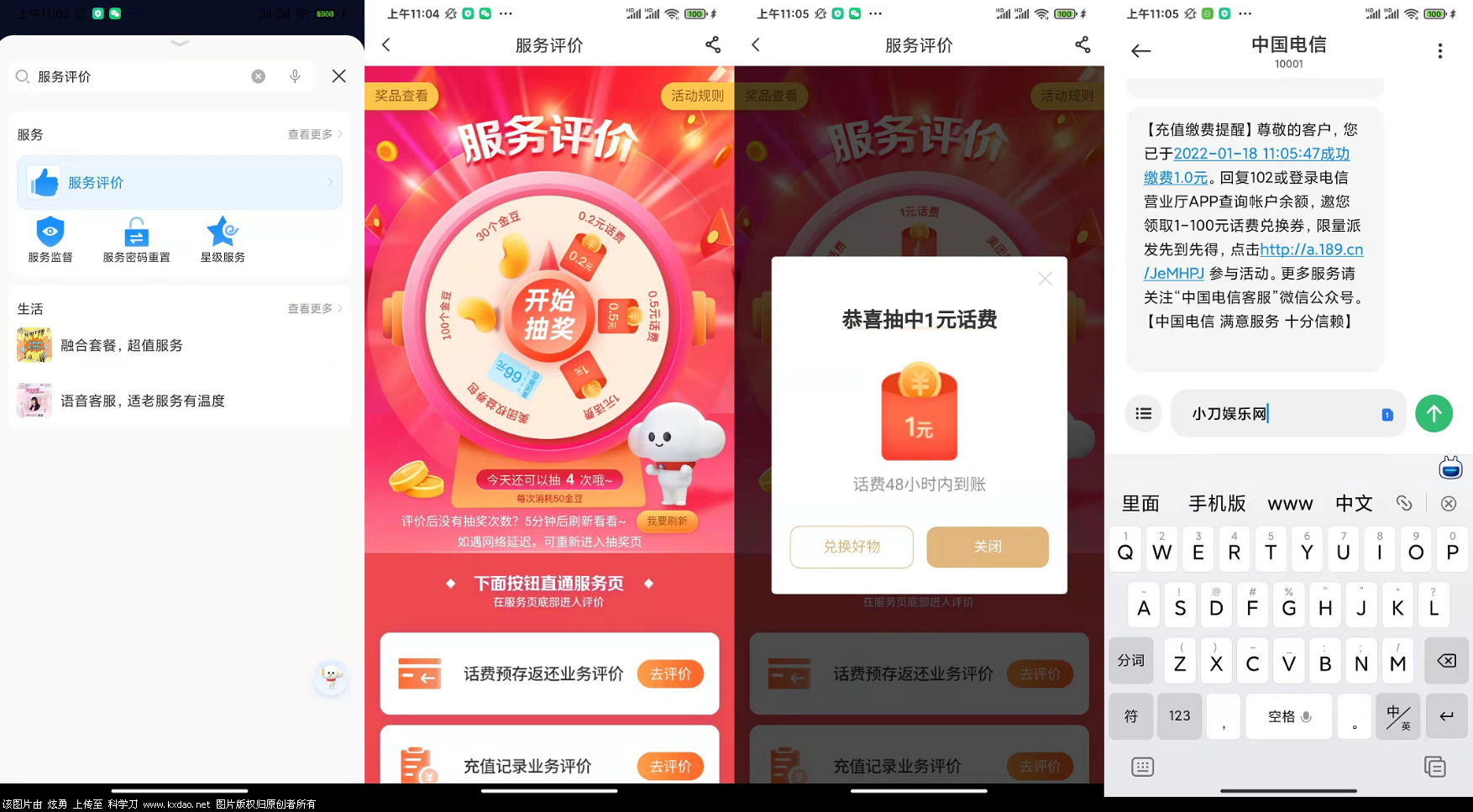 QQ图片20220118112427.png