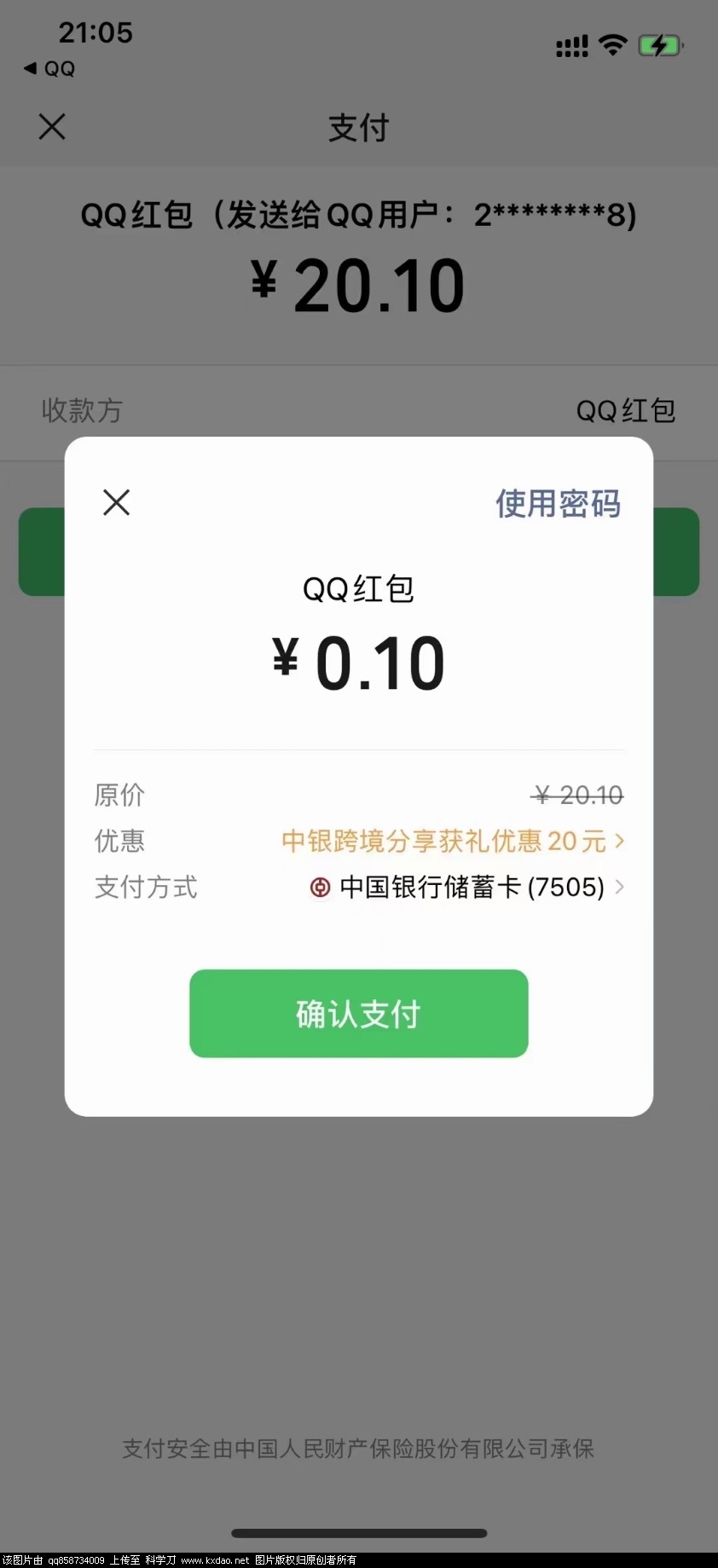 mmexport1642634862272.jpg
