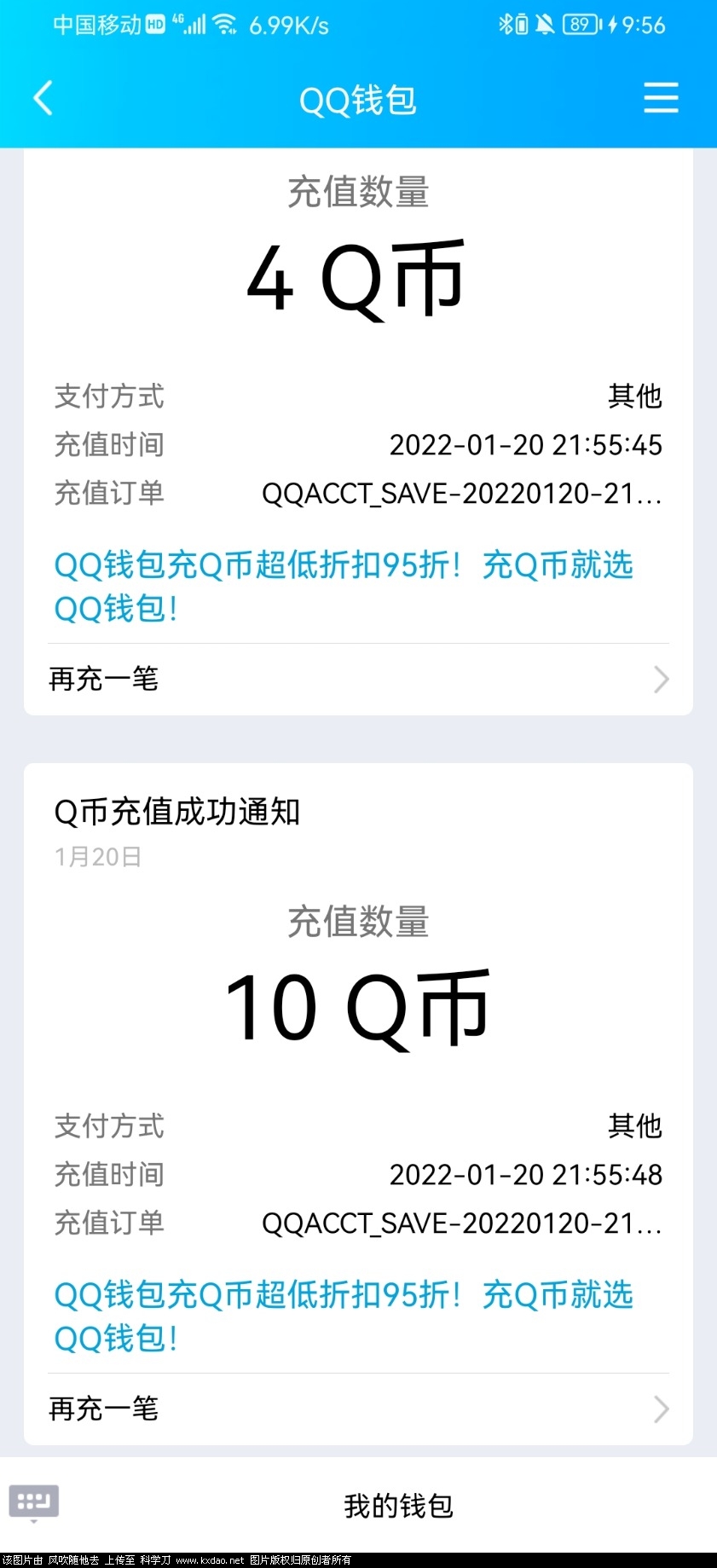 Screenshot_20220120_215601_com.tencent.mobileqq.jpg