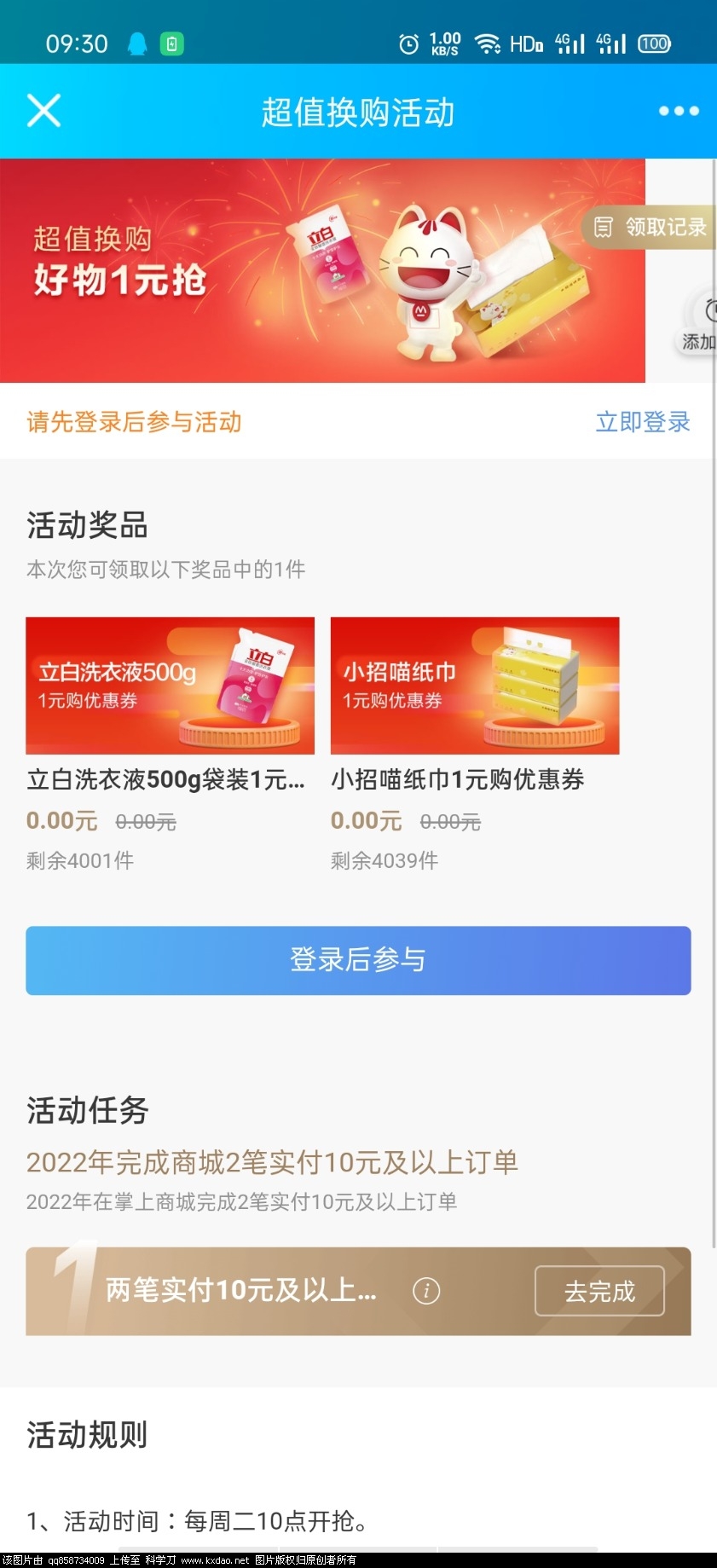 Screenshot_2022-01-22-09-30-32-72.jpg