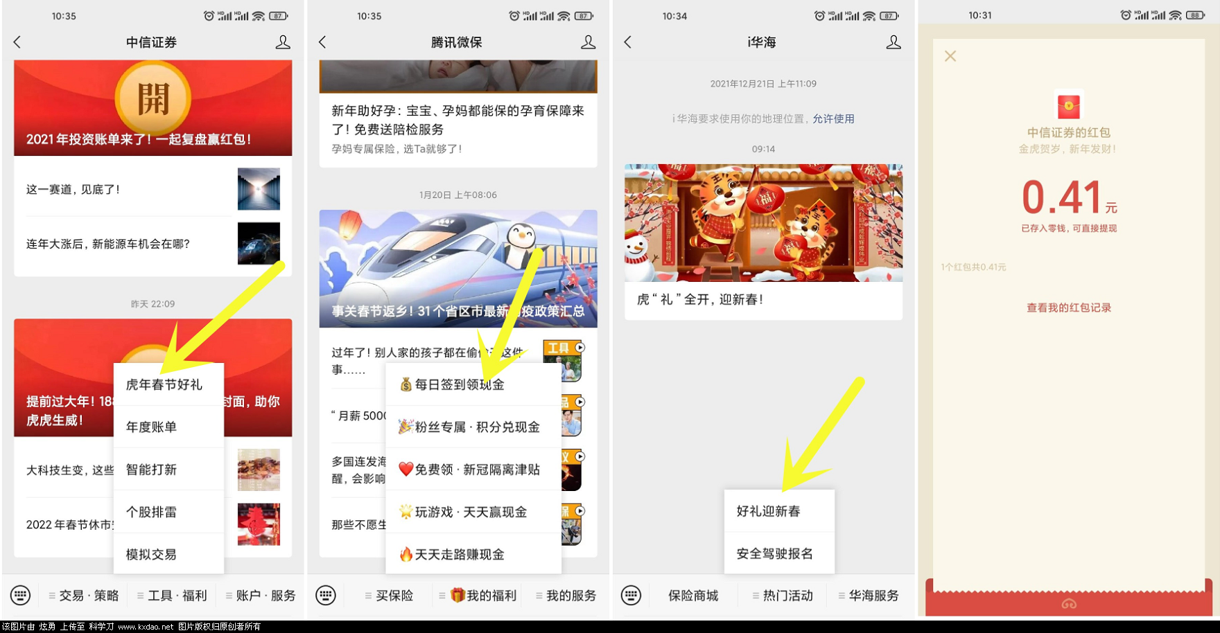 QQ图片20220125110934.png