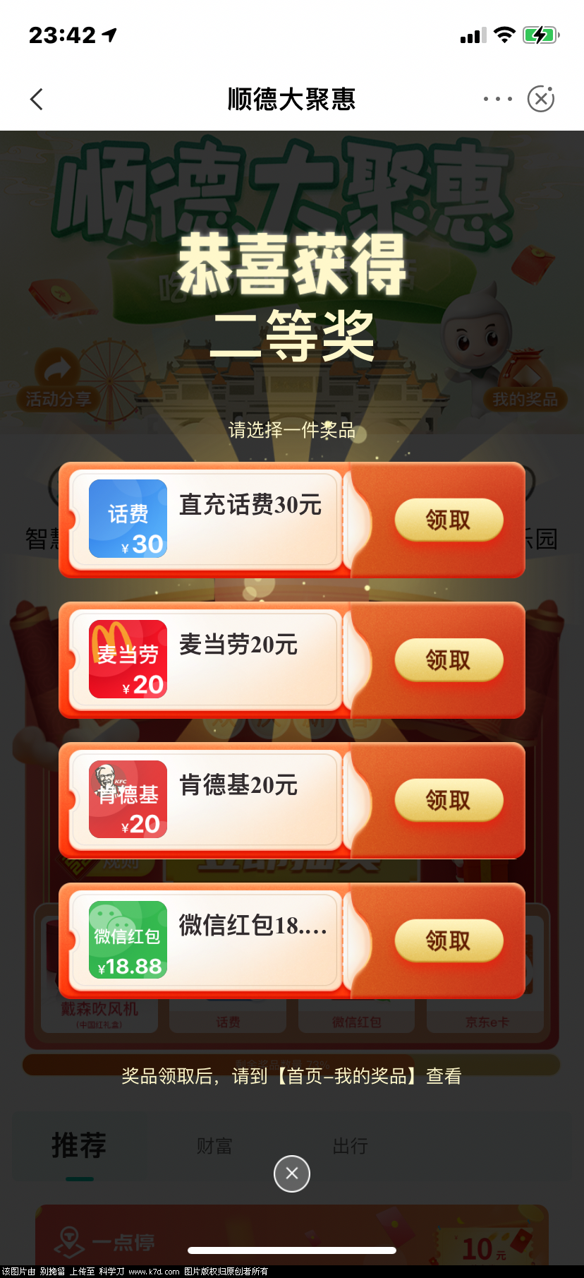 F25FBACD-F4B3-4114-9586-C64090D93C8A.png