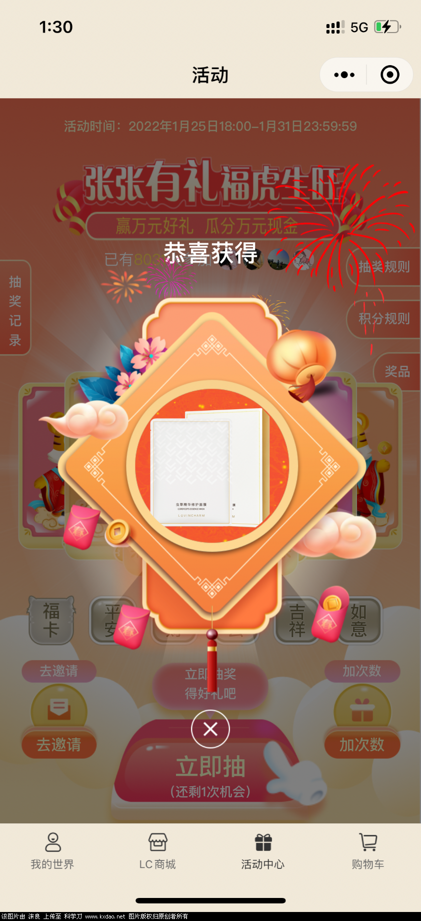 54A2DF6E-3B2F-40F9-ABA9-59AB122D08B7.png