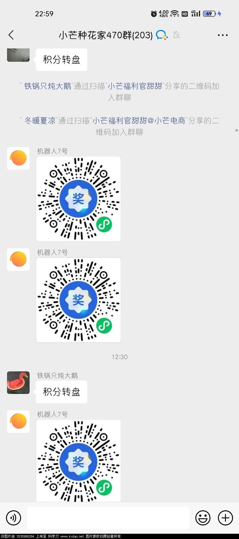 Screenshot_2022-01-26-22-59-12-80_e39d2c7de19156b0683cd93e8735f348.jpg