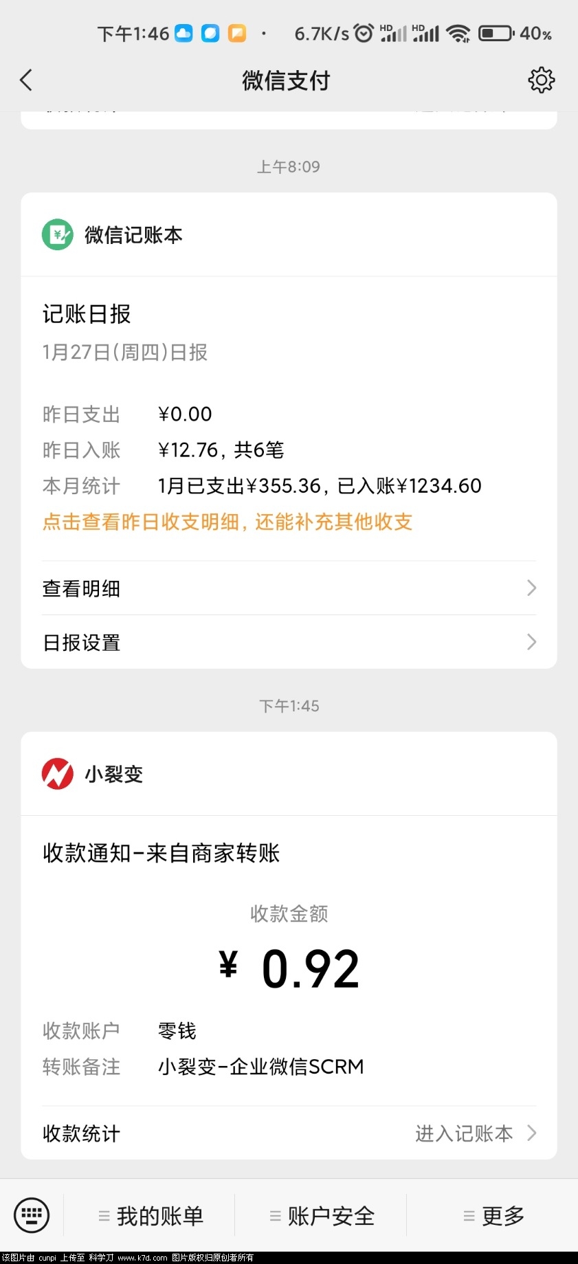 Screenshot_2022-01-28-13-46-38-263_com.tencent.mm.jpg