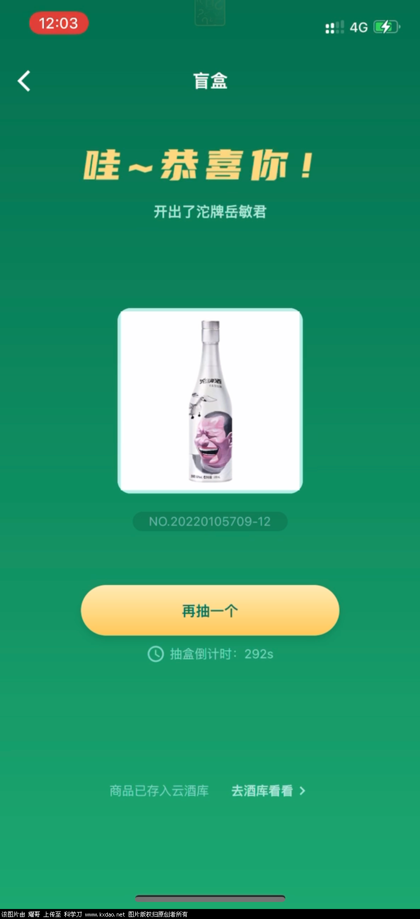 C9BF4671-922C-4770-A760-030A5D5A2258.png