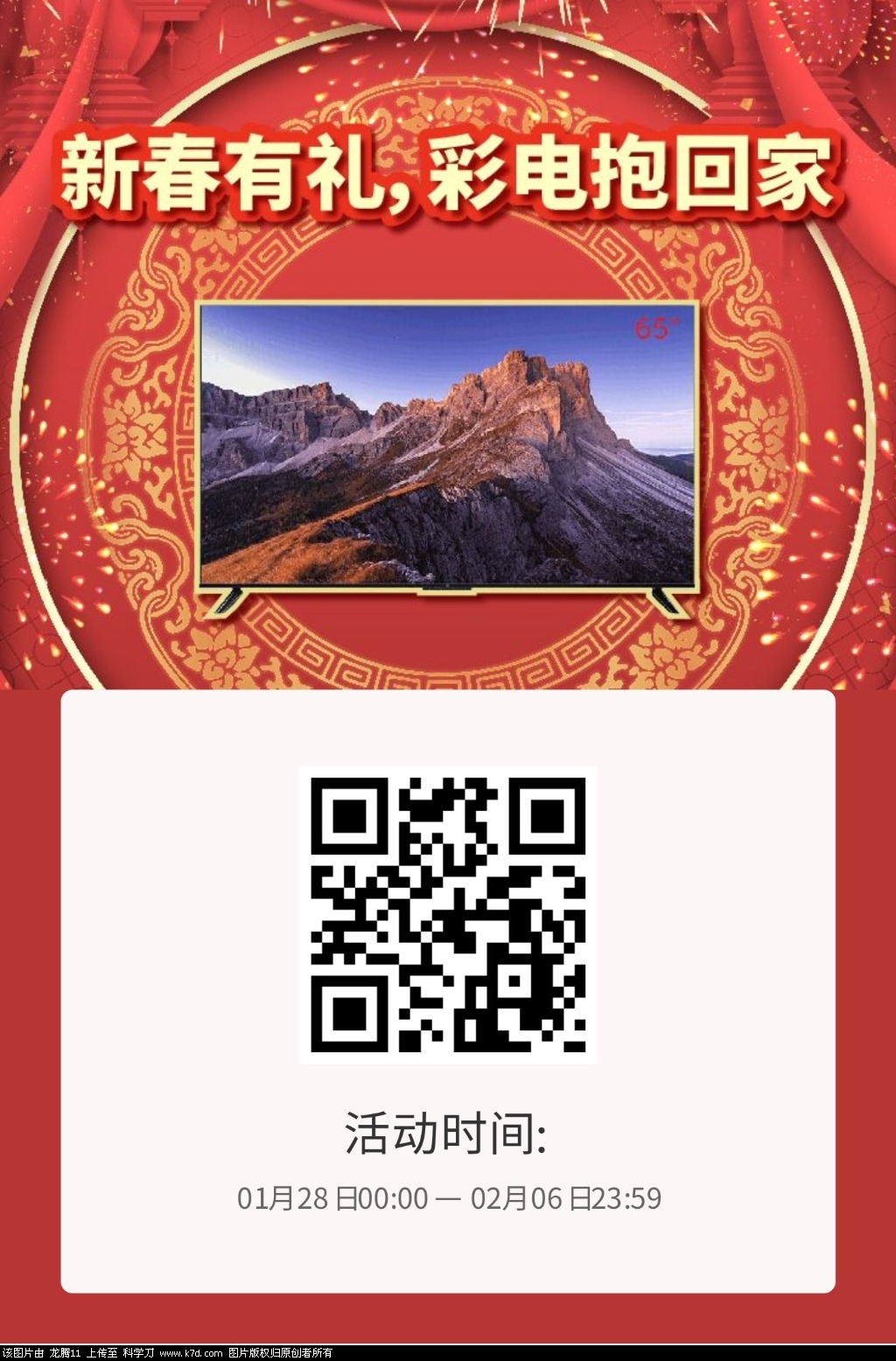 mmexportcfb68dfe4813efbe4f70eead8a6992f1_1643554943608.jpg