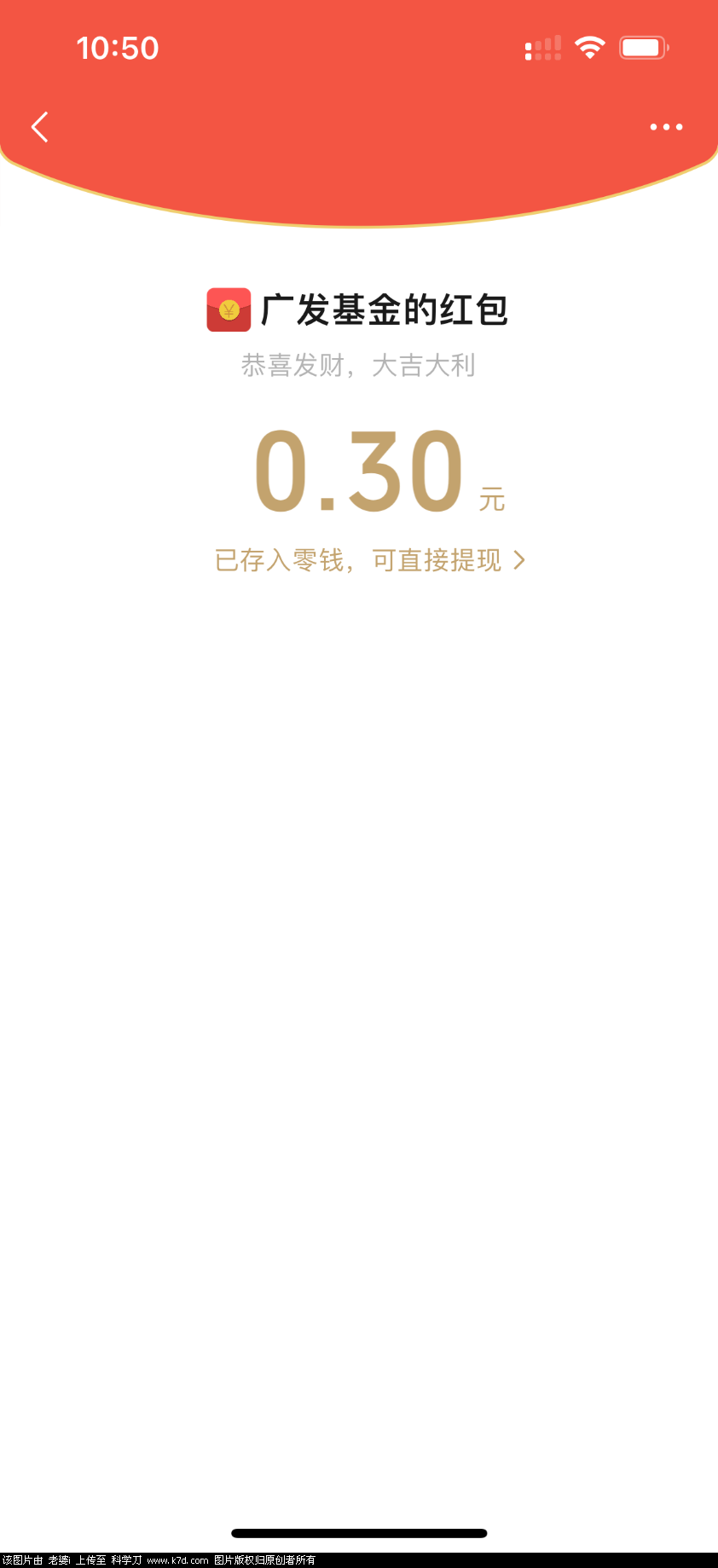 8C000DF7-647B-4B80-AFBA-C74FCE32BADD.png
