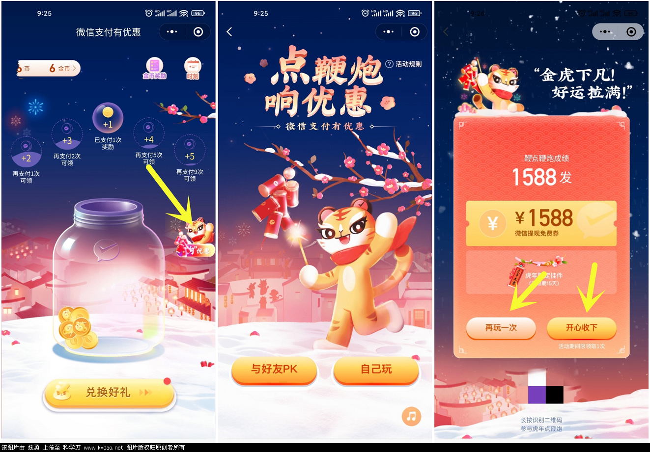 QQ图片20220203103735.png