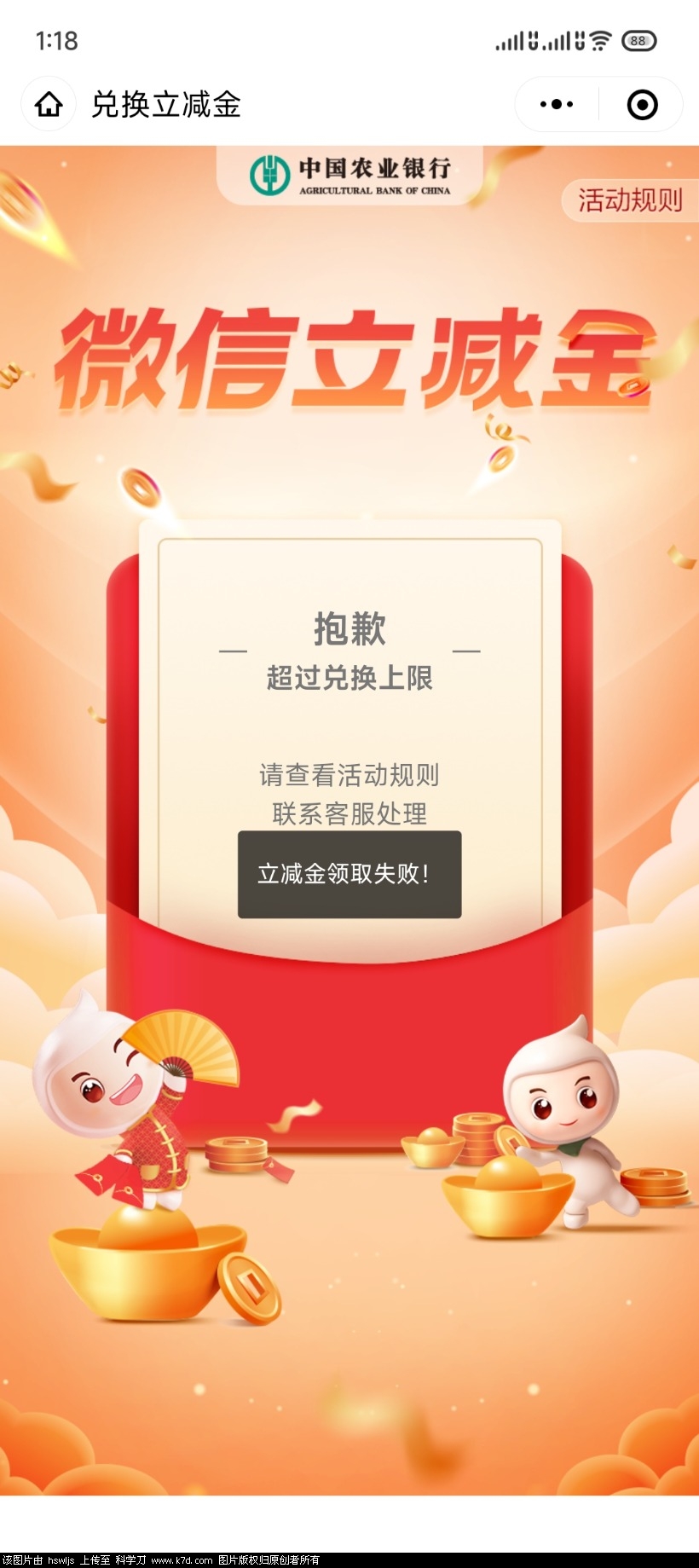 Screenshot_2022-02-05-01-18-26-181_com.tencent.mm.jpg