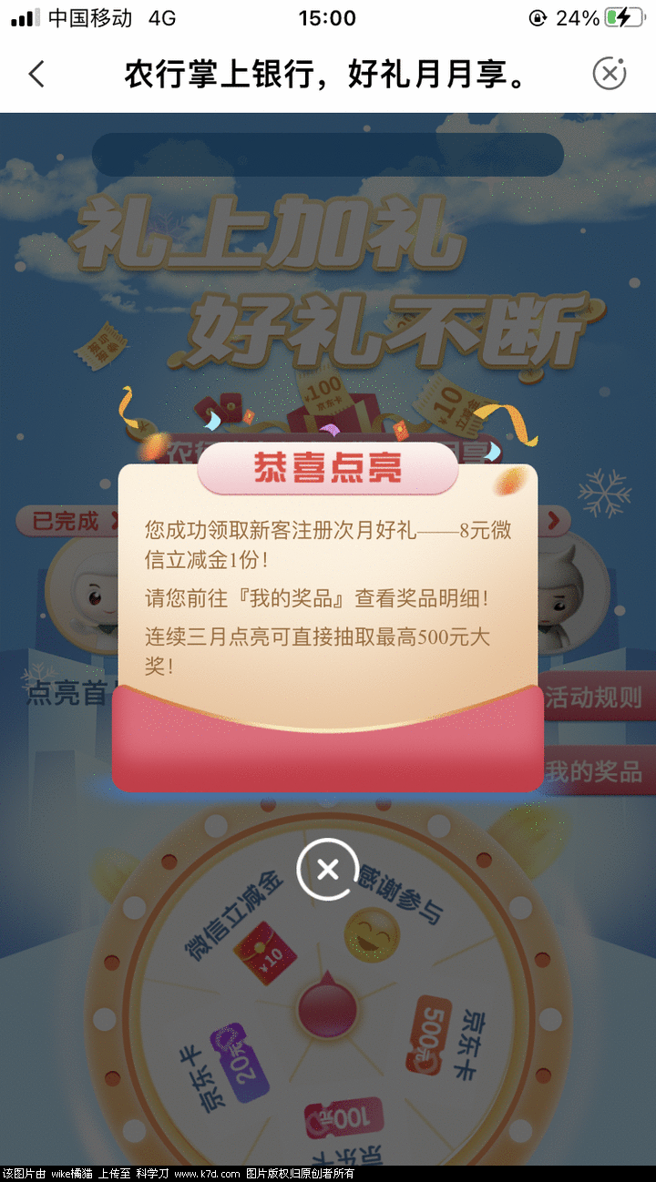 980B3D3A-83C8-4B38-BCFE-B5D63514EE6E.png