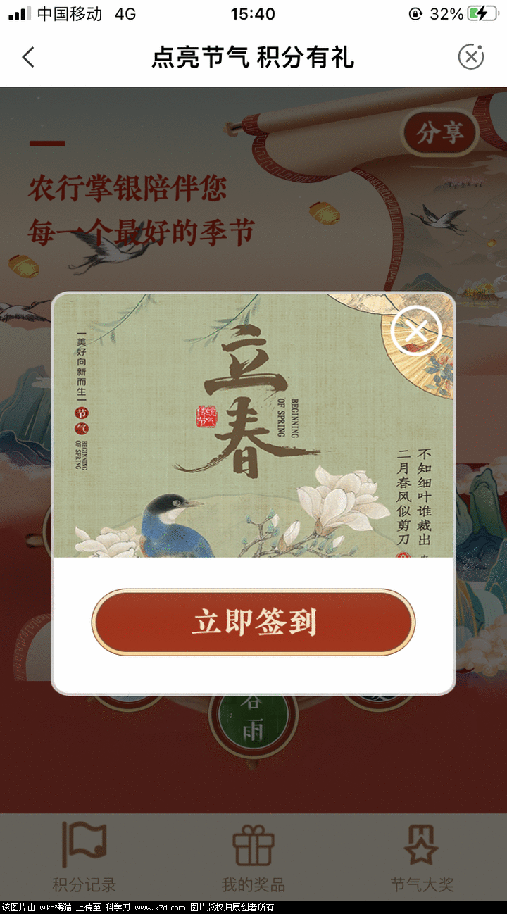 0E132D73-8A2A-4BFA-879D-58BE3519DF90.png