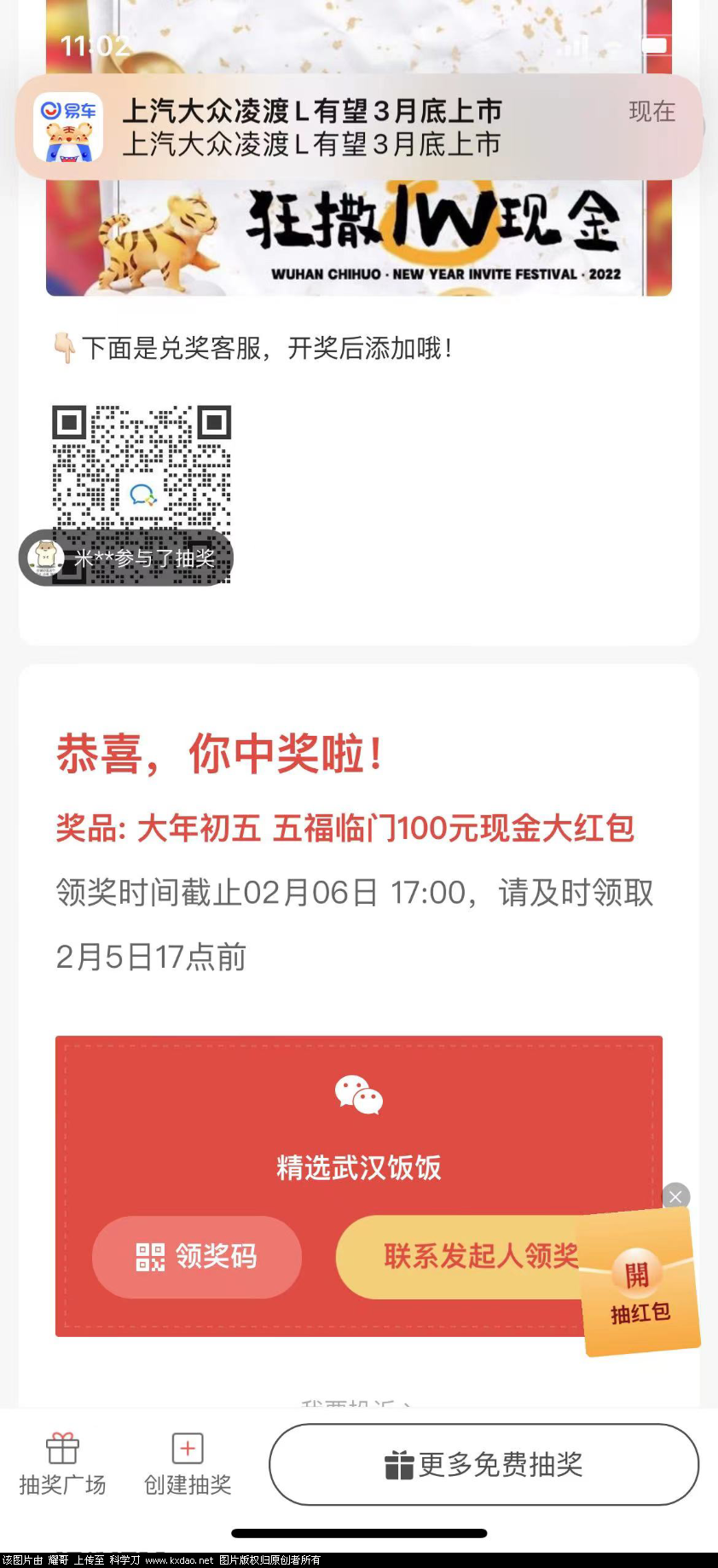 A76D16CF-7104-40D3-8A47-CDDBF123BCB4.png