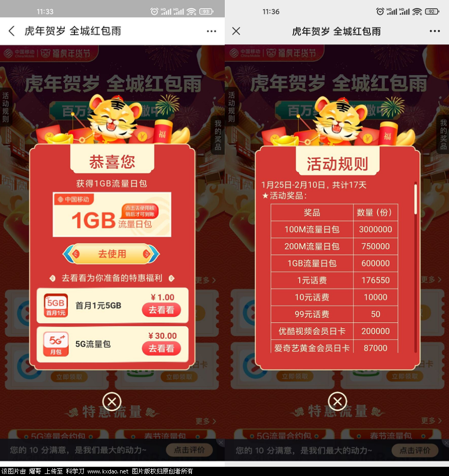 F76A5584-1988-45A6-8F20-F11ED67AE879.png