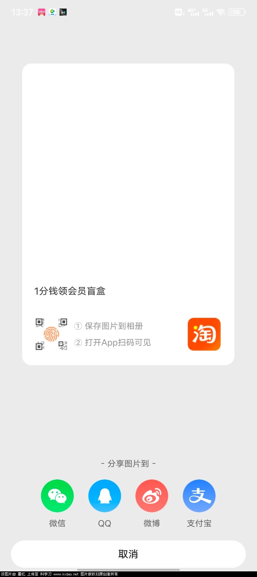 Screenshot_20220206_133756.jpg