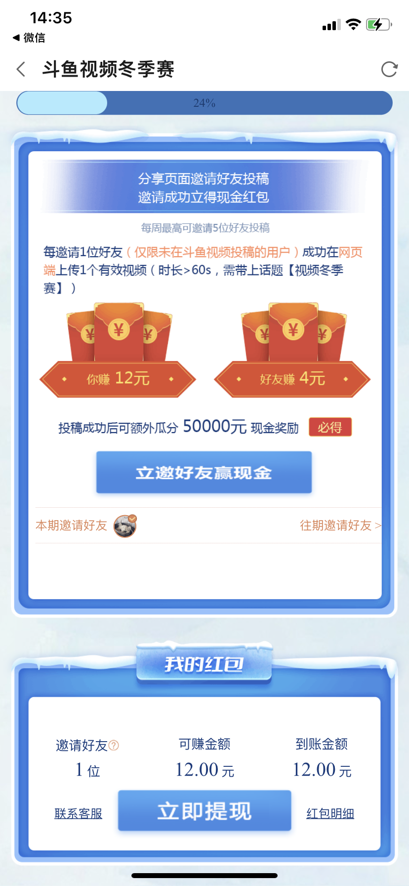IMG_2808.PNG