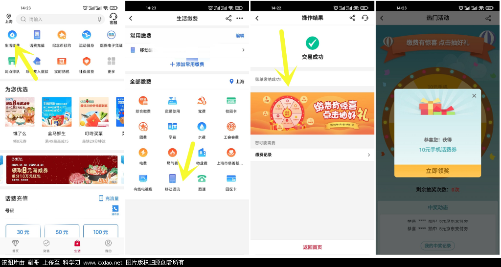 FC94712C-2283-4CE1-911E-CF8DB2266D50.png