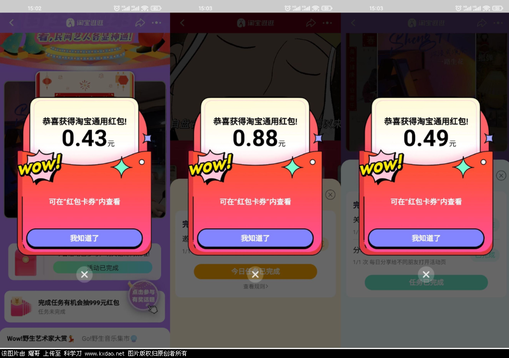 F283B00E-A80B-4987-B6E4-E6A277CB4C63.png